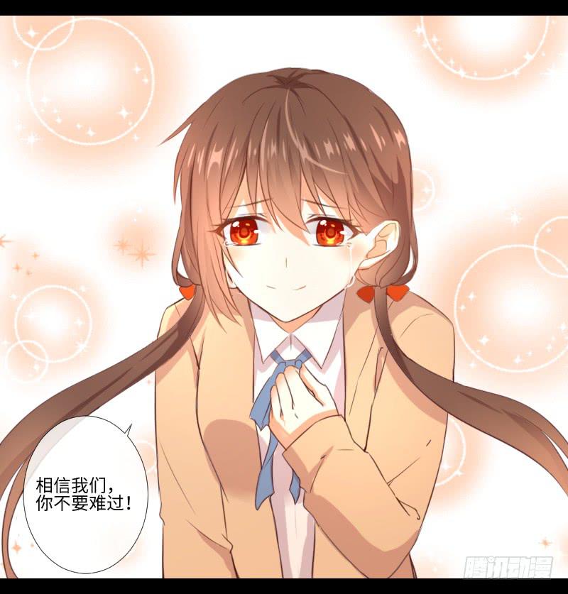 答应帮助-第41话