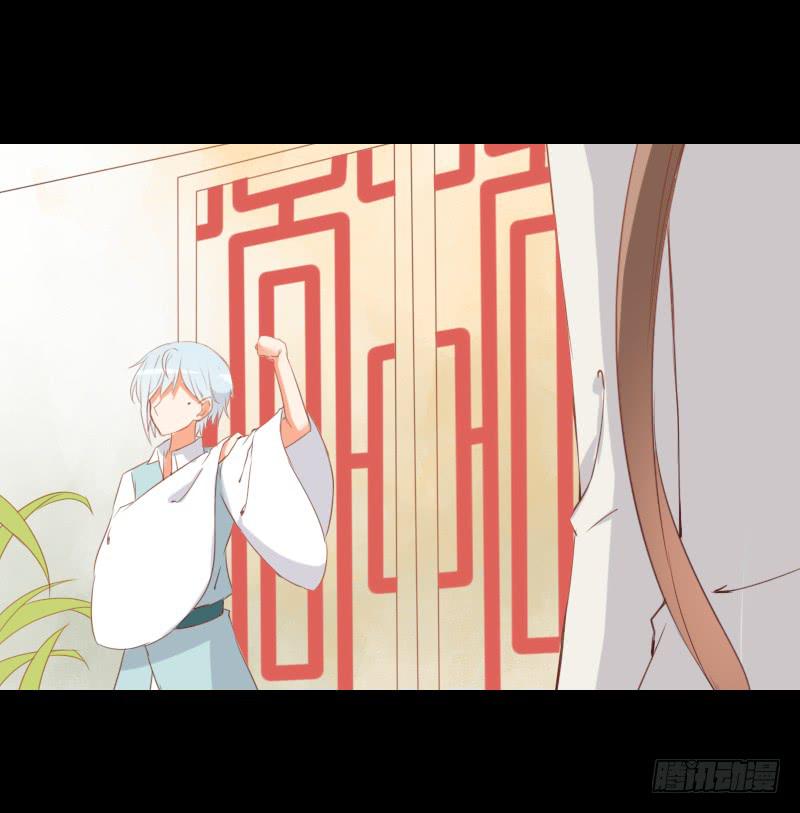 他们之间-第43话