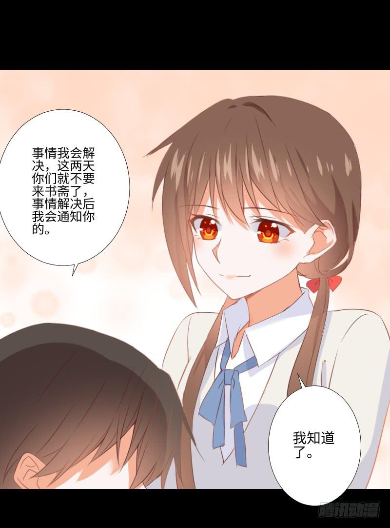 龙族大哥-第45话