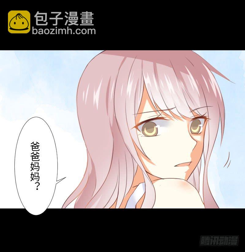 家人与爱-第47话