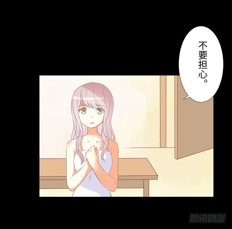 家人与爱-第47话