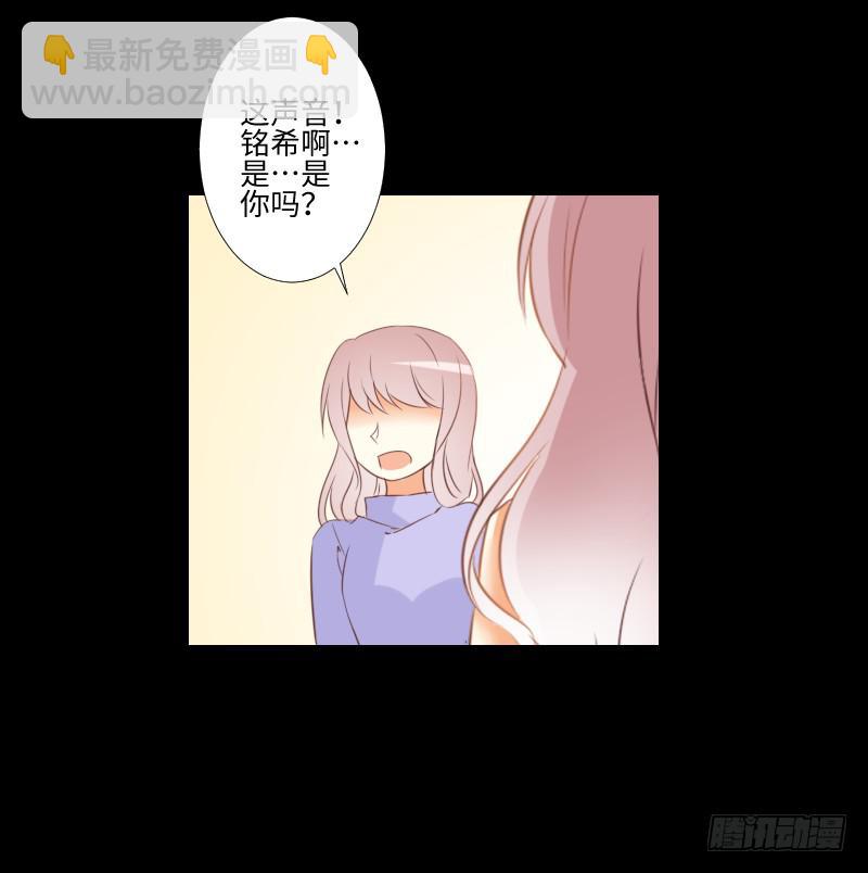 家人与爱-第47话