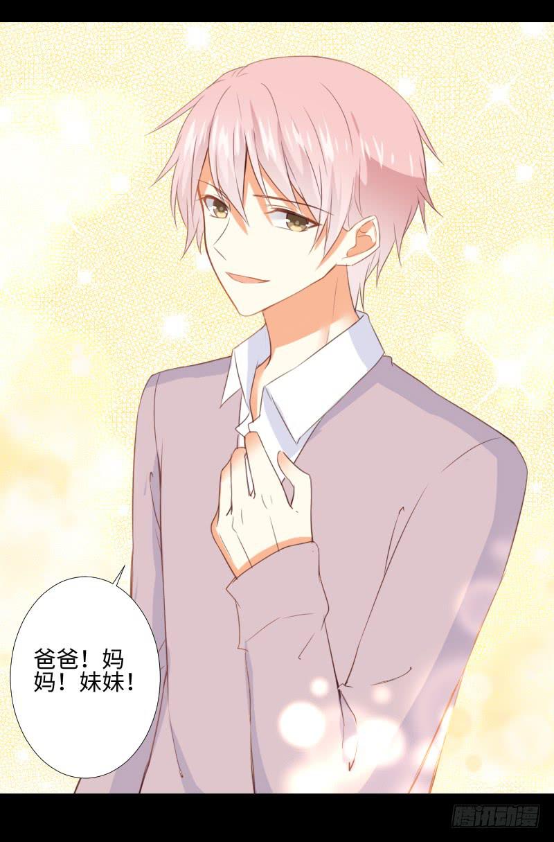 家人与爱-第47话