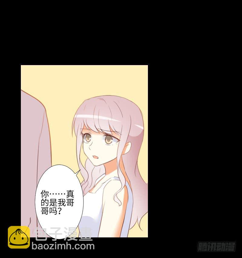 家人与爱-第47话