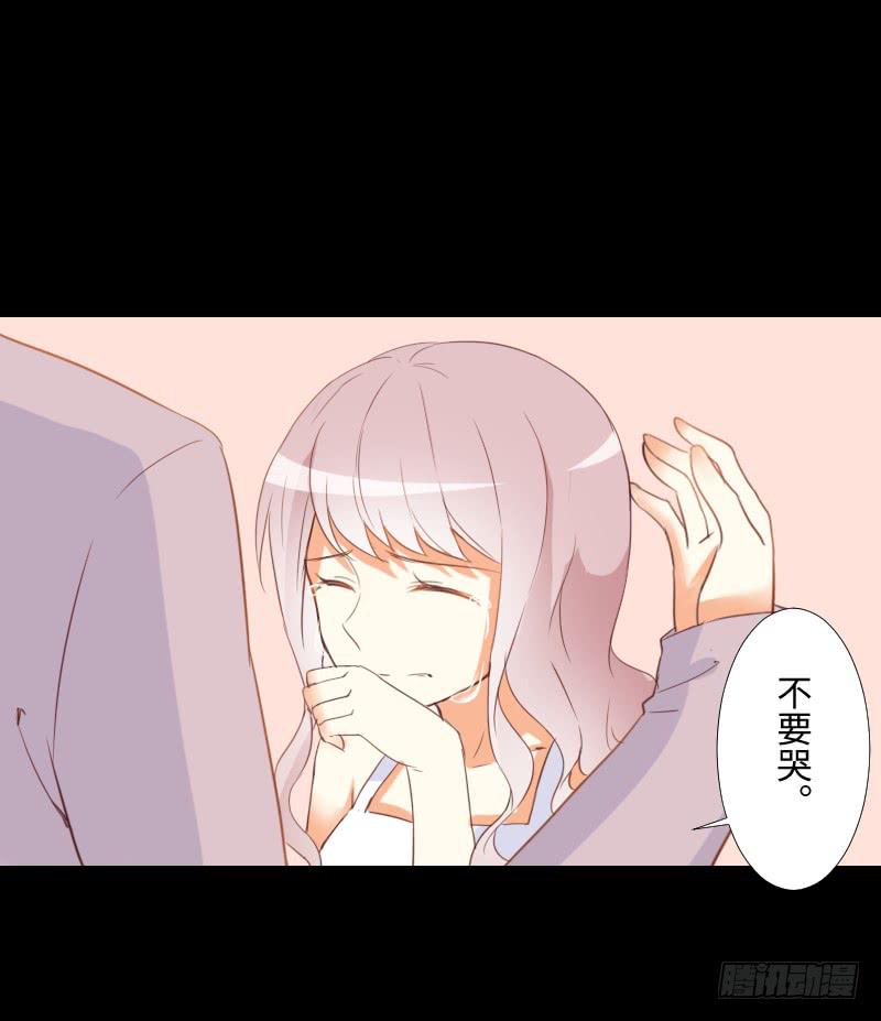 家人与爱-第47话