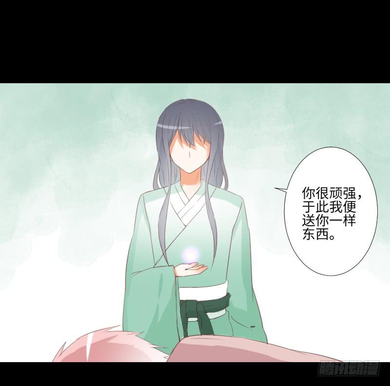 家人与爱-第47话