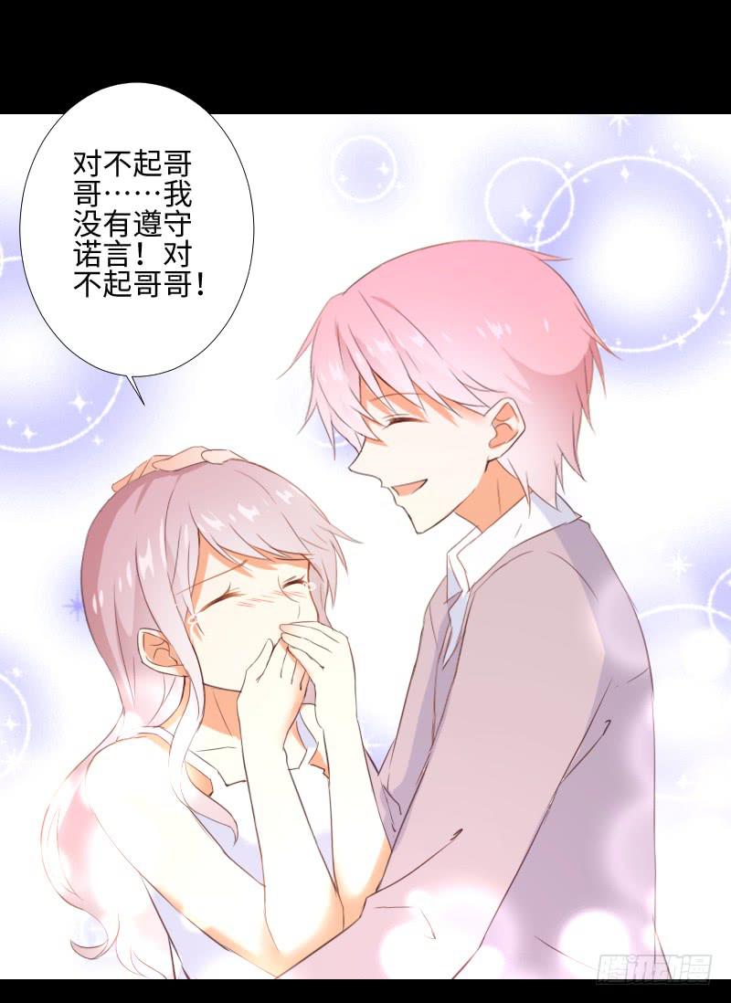 家人与爱-第47话