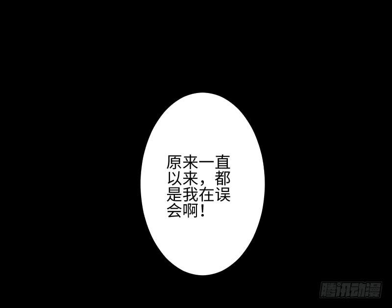 家人与爱-第47话