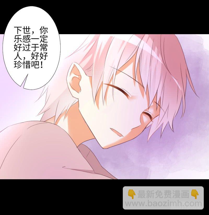 家人与爱-第47话