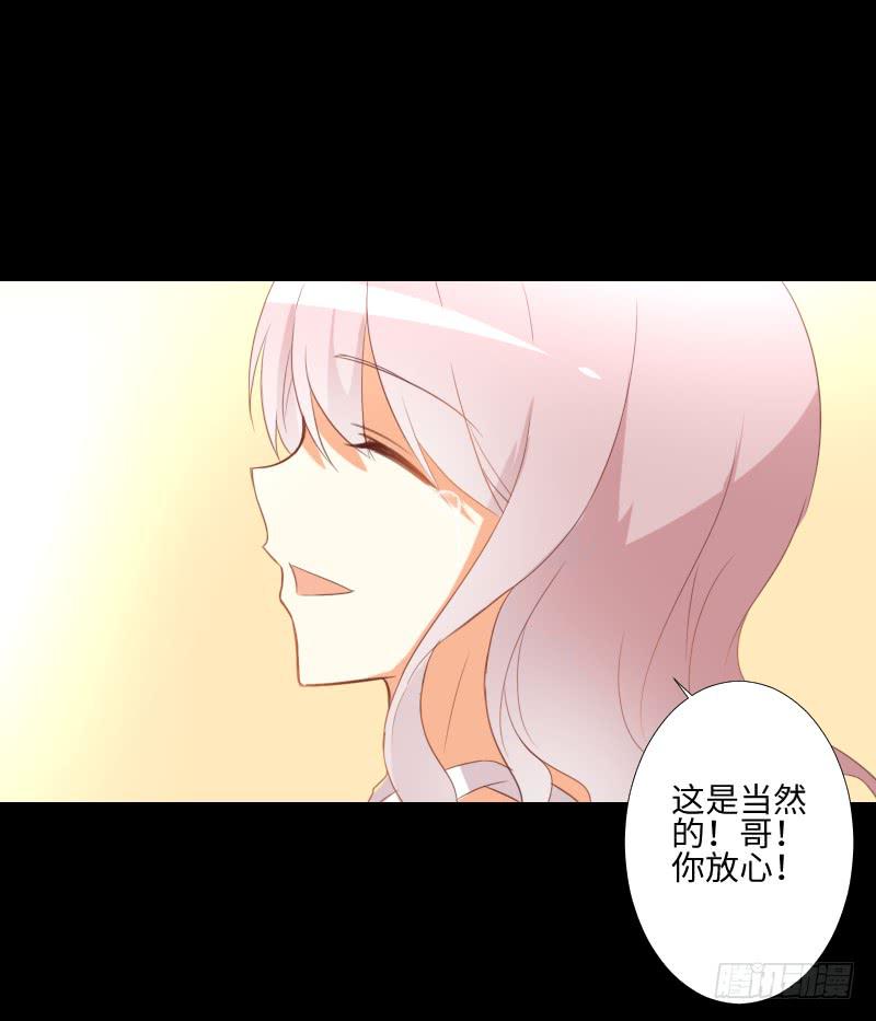 家人与爱-第47话