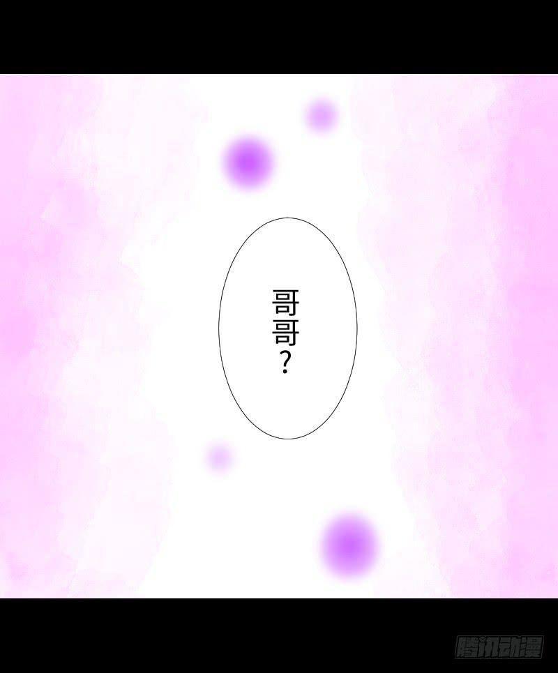 家人与爱-第47话