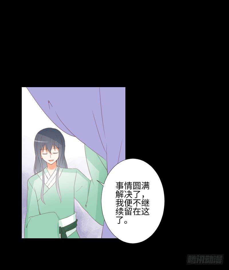 家人与爱-第47话