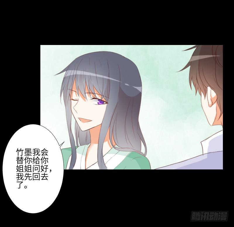 家人与爱-第47话