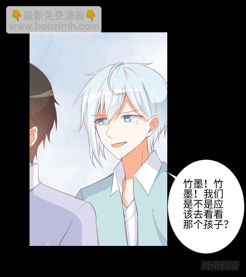 家人与爱-第47话