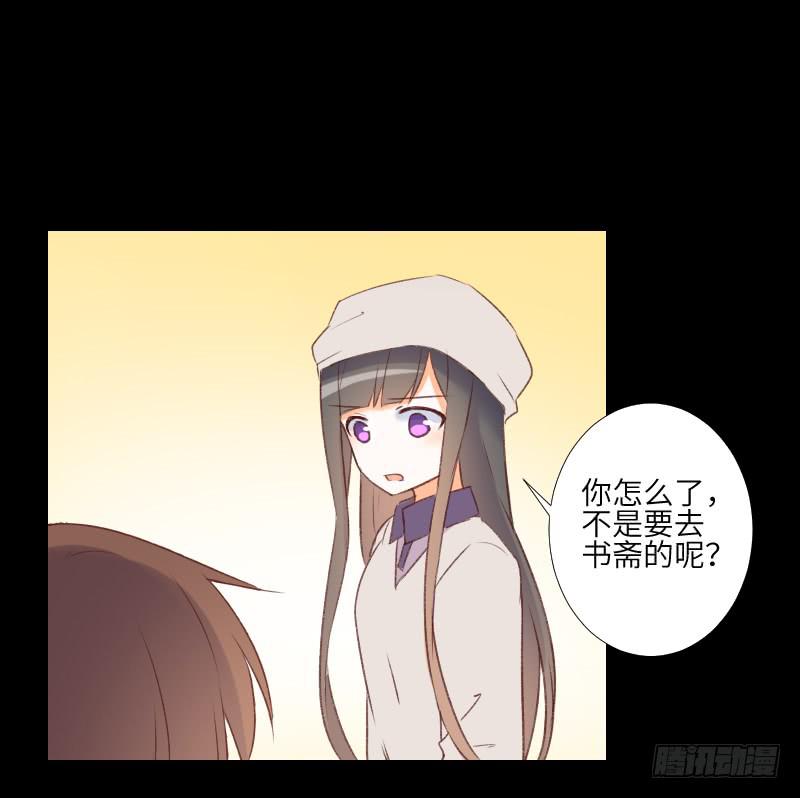 扑朔迷离-第49话