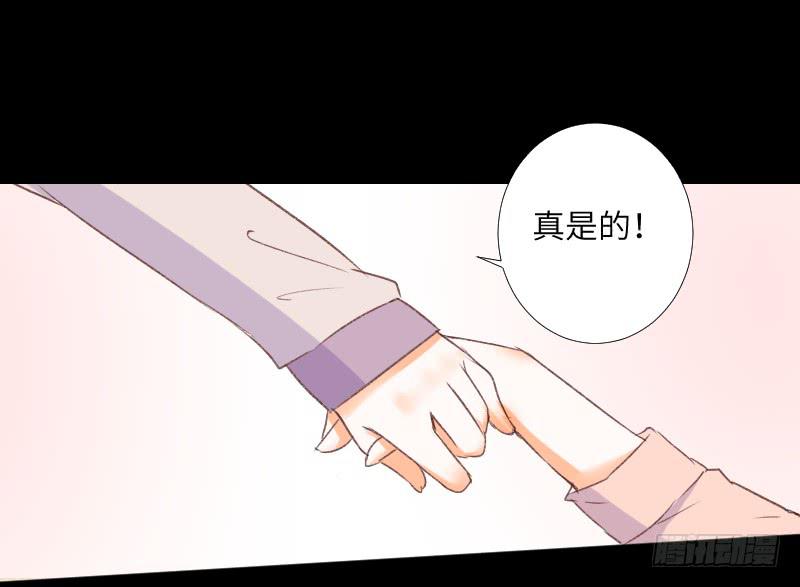 扑朔迷离-第49话