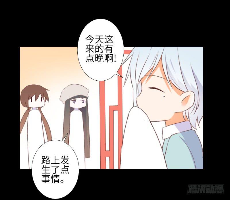 扑朔迷离-第49话