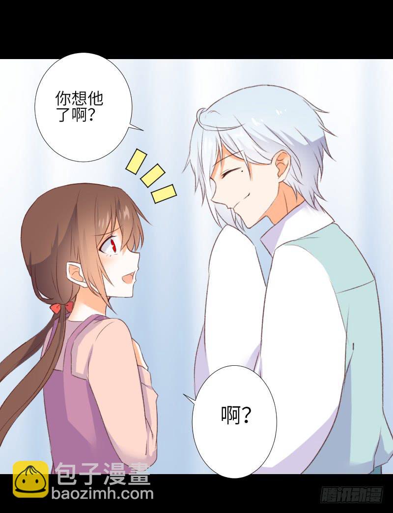 扑朔迷离-第49话