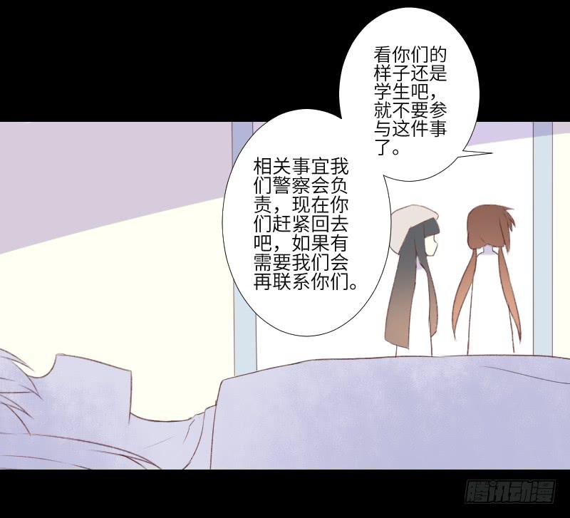 扑朔迷离-第49话