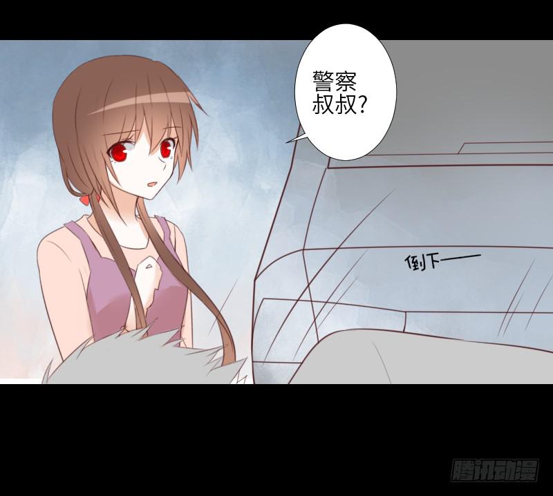 危险到来-第51话