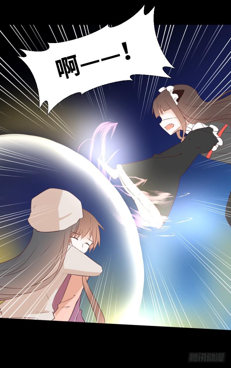 危险到来-第51话