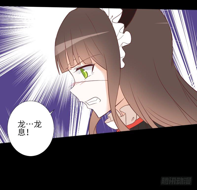 危险到来-第51话