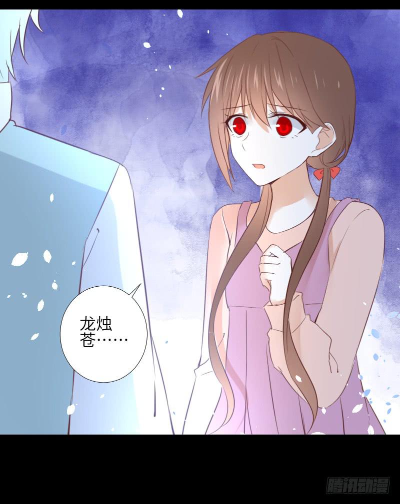 危险到来-第51话