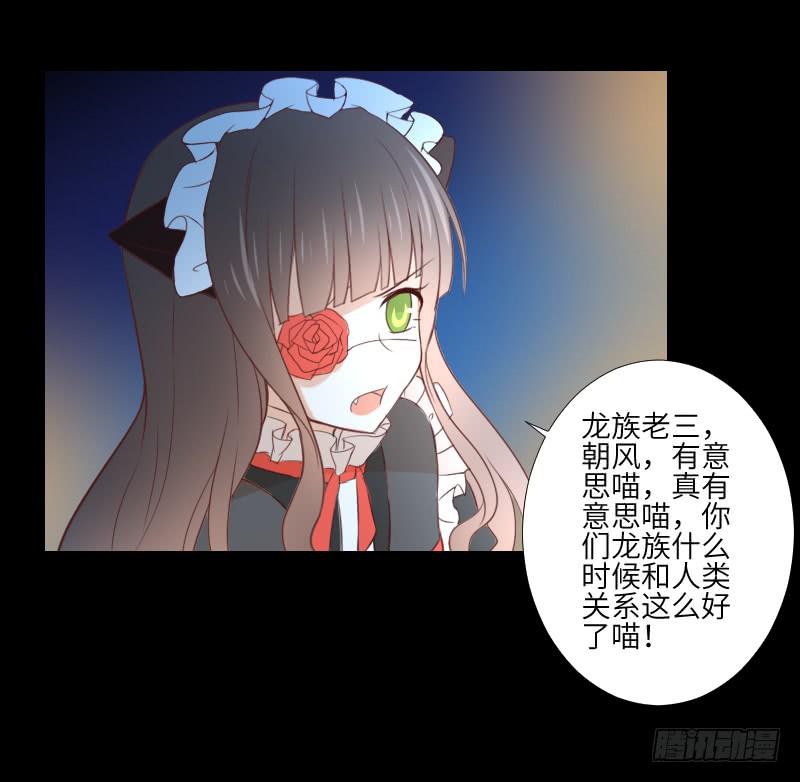 危险到来-第51话