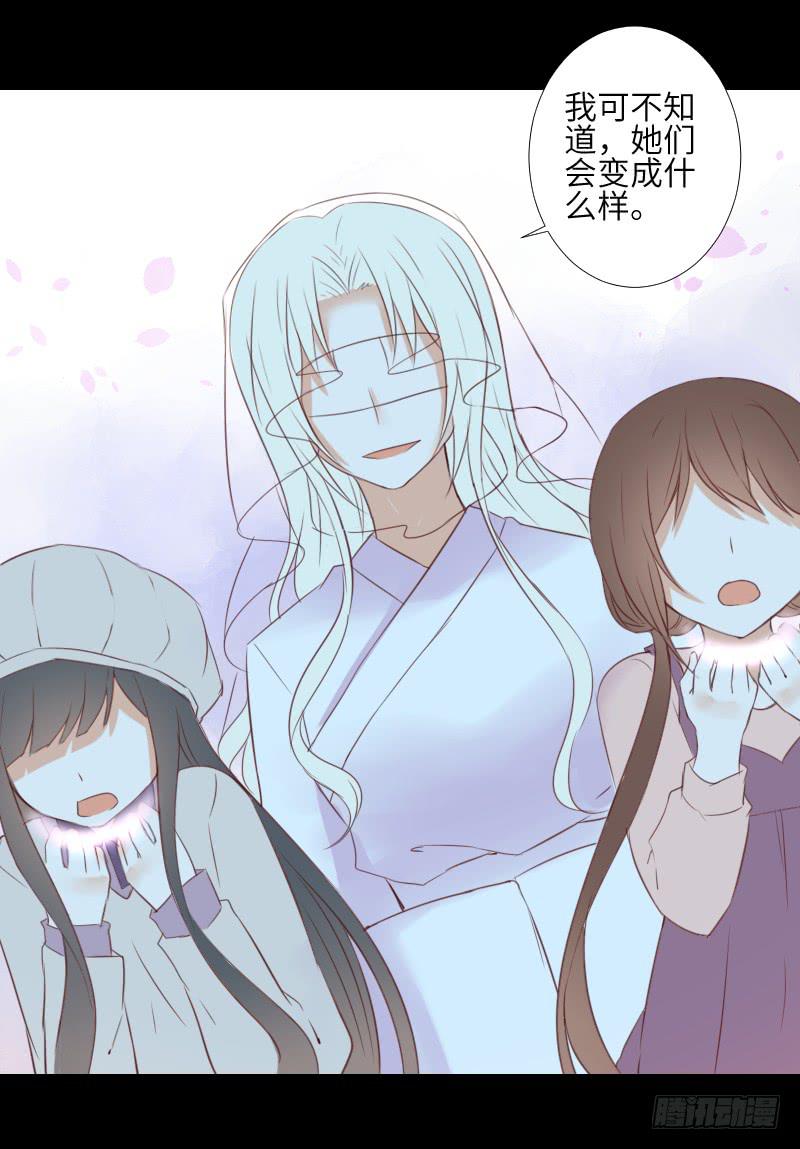 危险到来-第51话