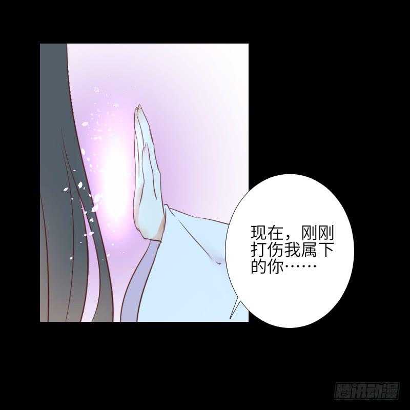 危险到来-第51话