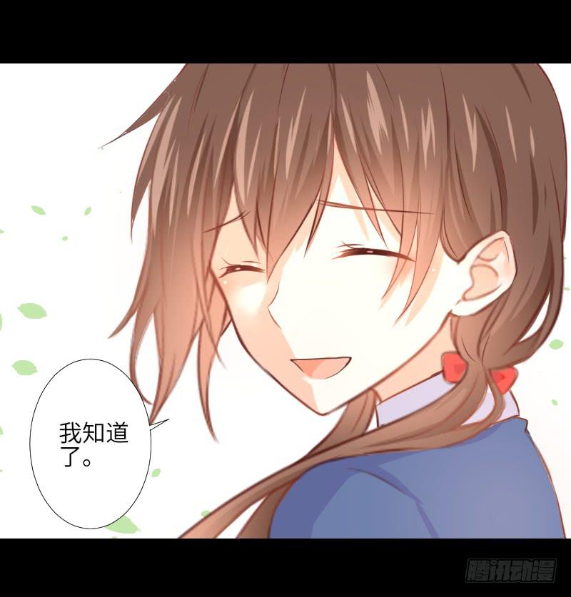 鹿米被抓-第57话