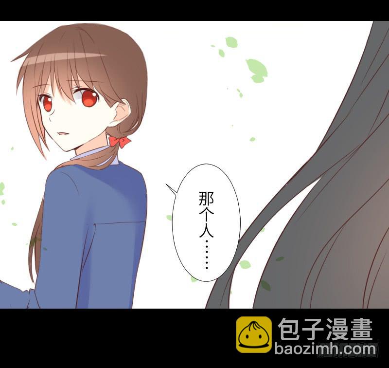 鹿米被抓-第57话