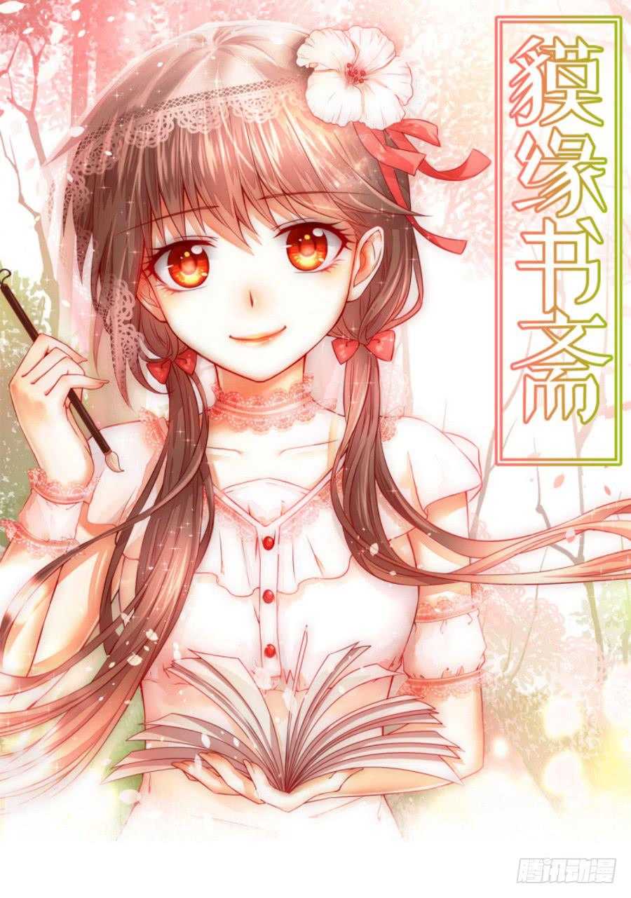 黑纱一生-第59话