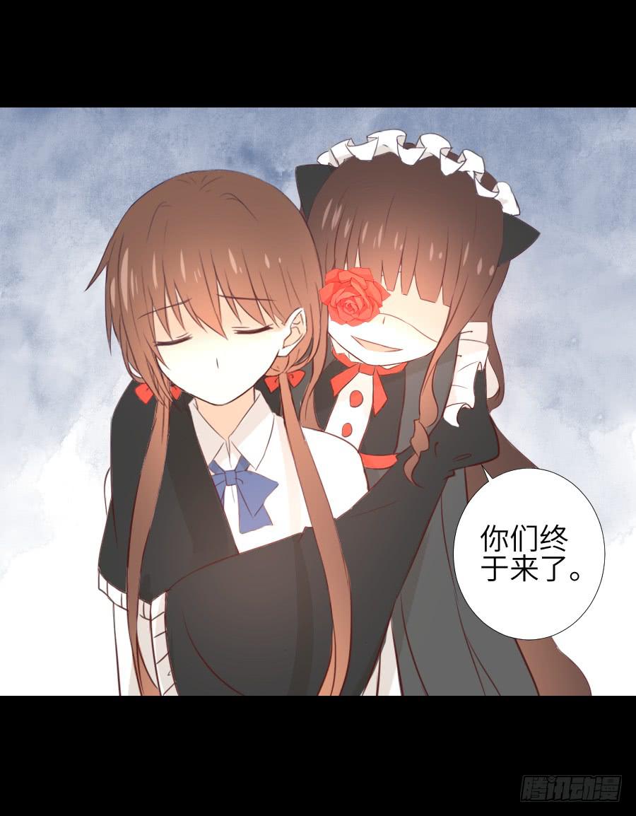 黑纱一生-第59话