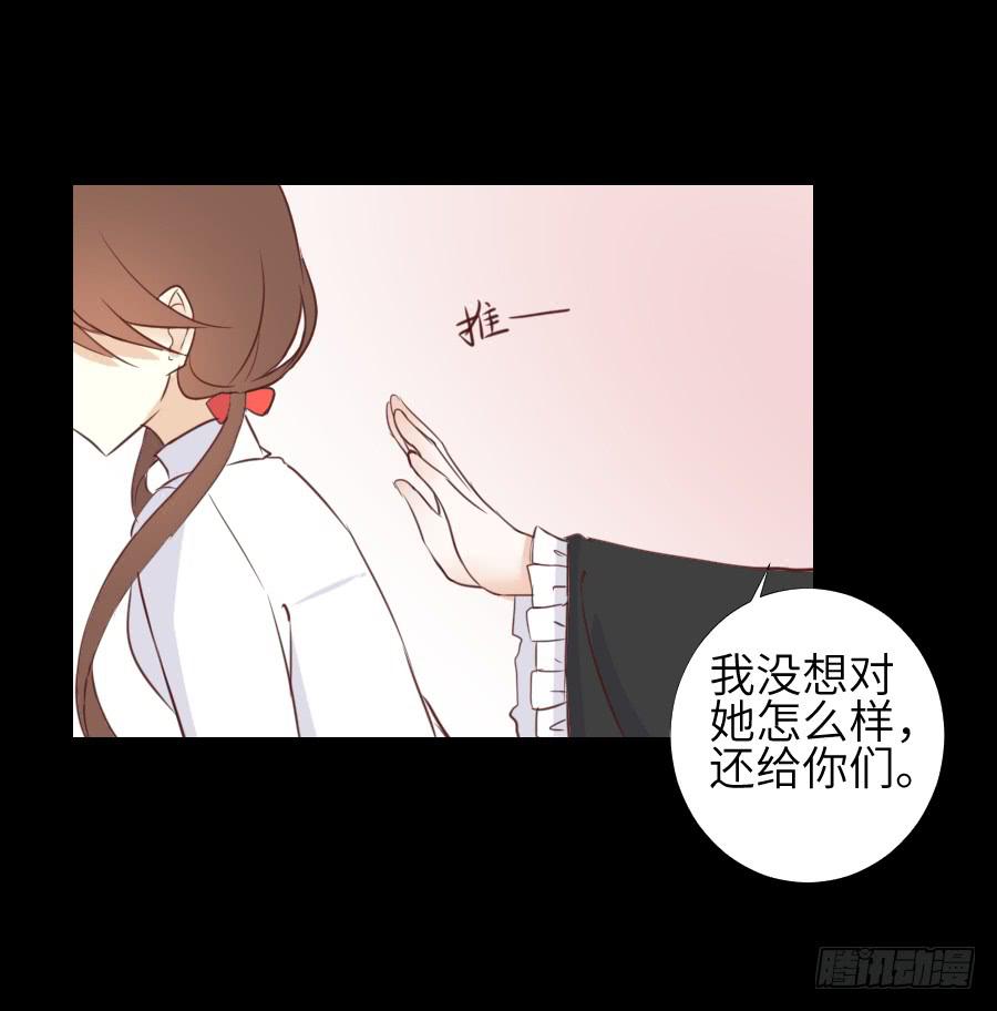 黑纱一生-第59话