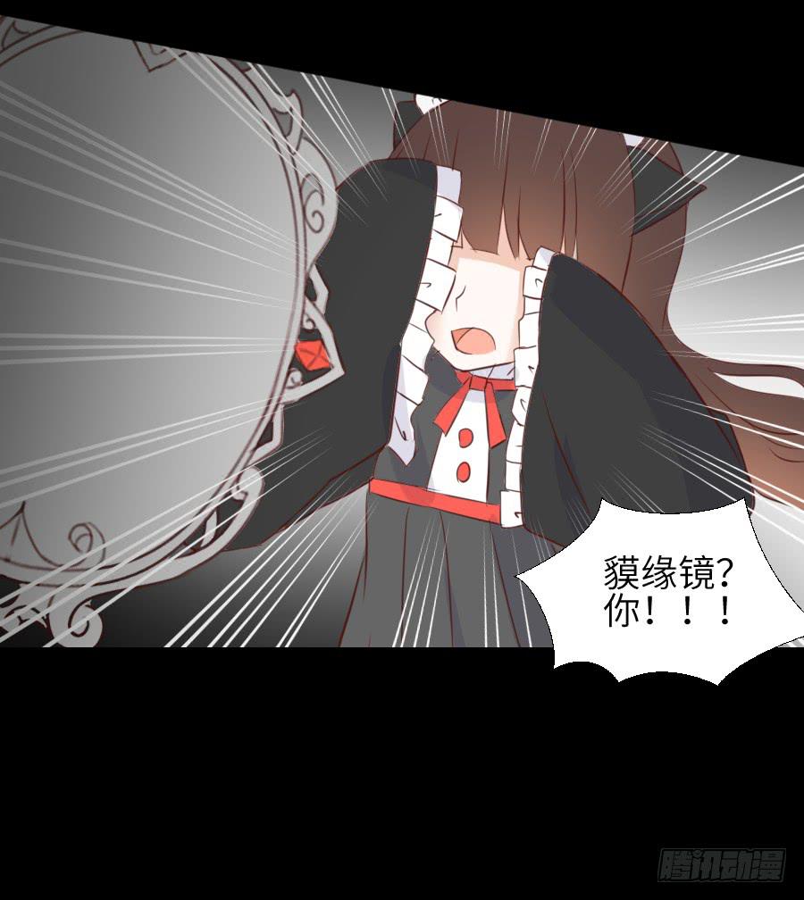 黑纱一生-第59话