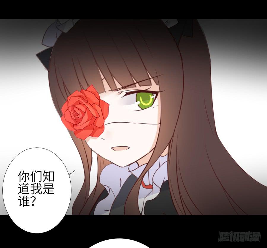 黑纱一生-第59话