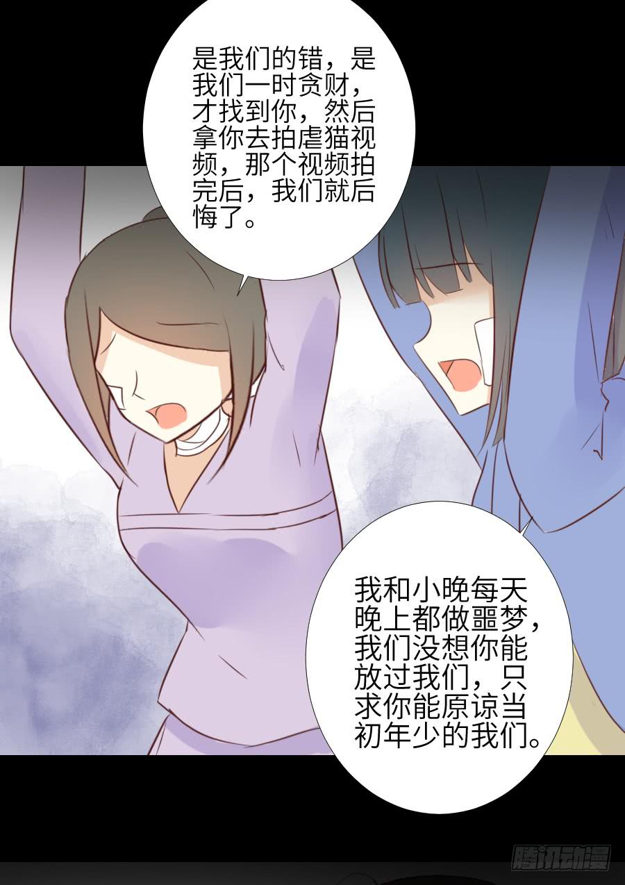 黑纱一生-第59话