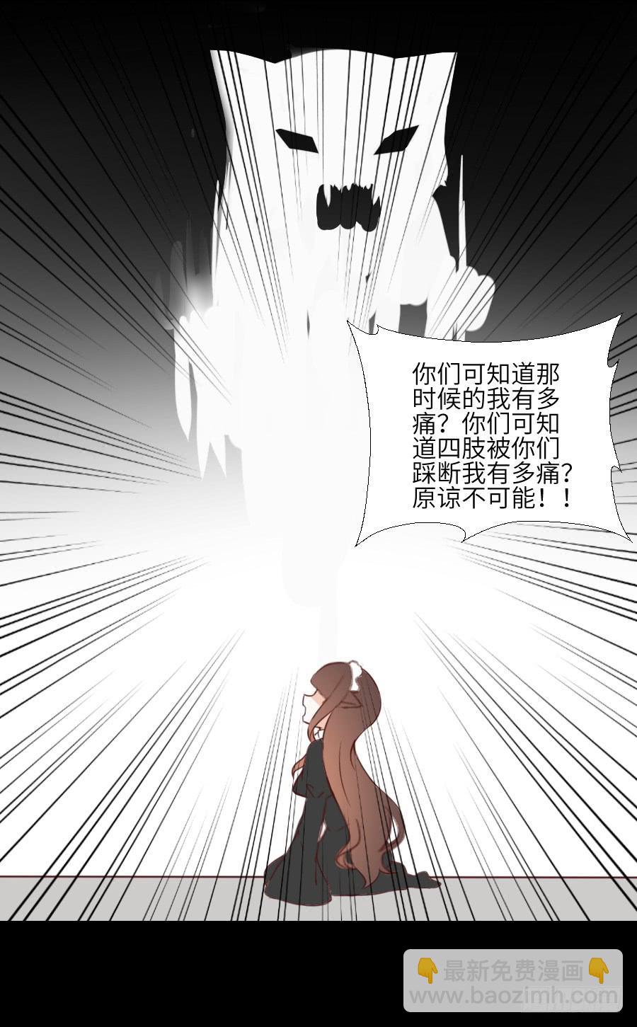 黑纱一生-第59话