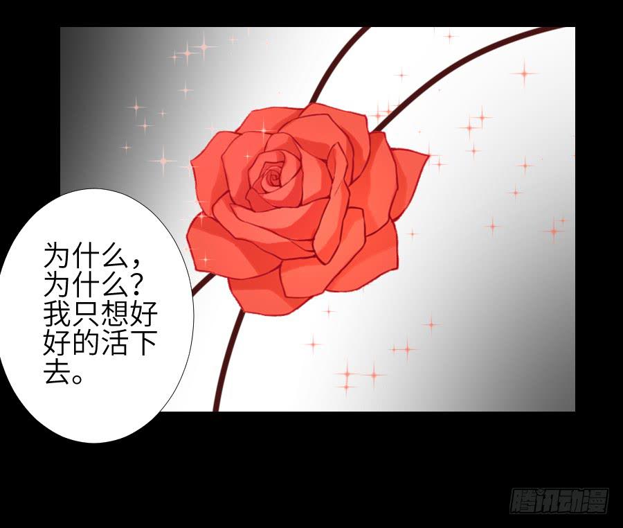 黑纱一生-第59话