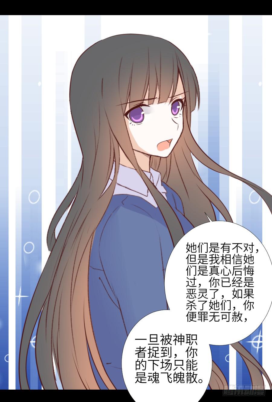 黑纱一生-第59话