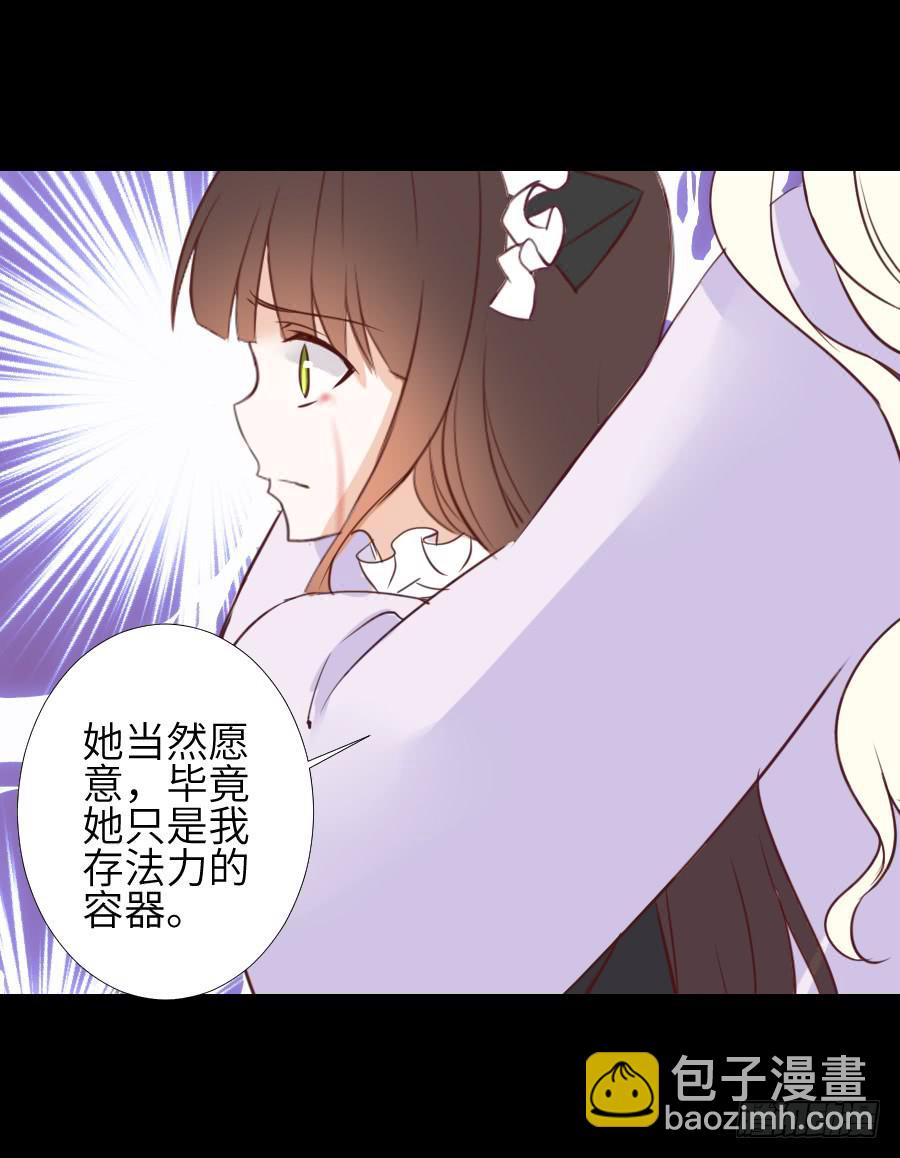 黑纱一生-第59话