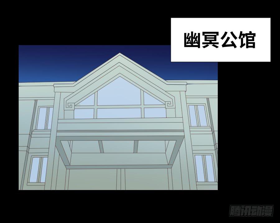 黑纱一生-第59话