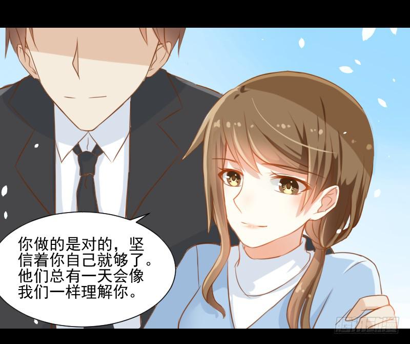 她的眼睛-第7话