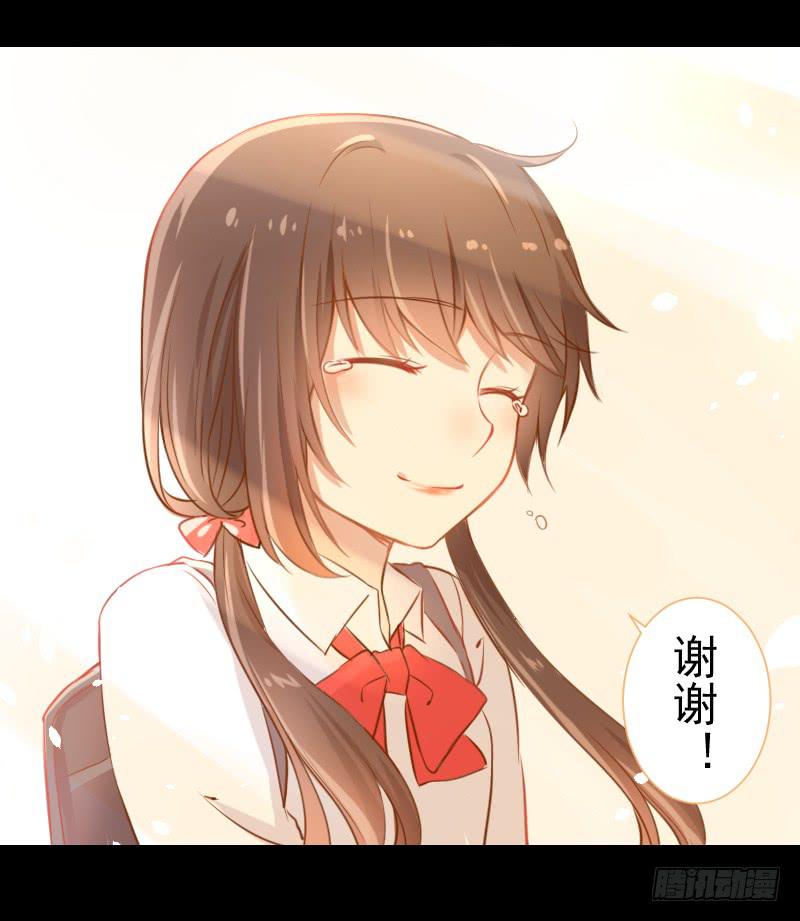 她的眼睛-第7话