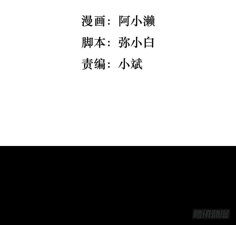 她的眼睛-第7话