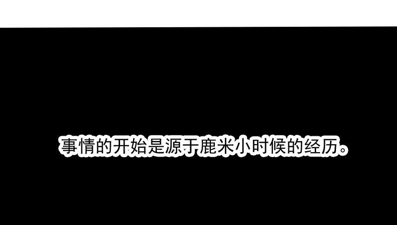 她的眼睛-第7话