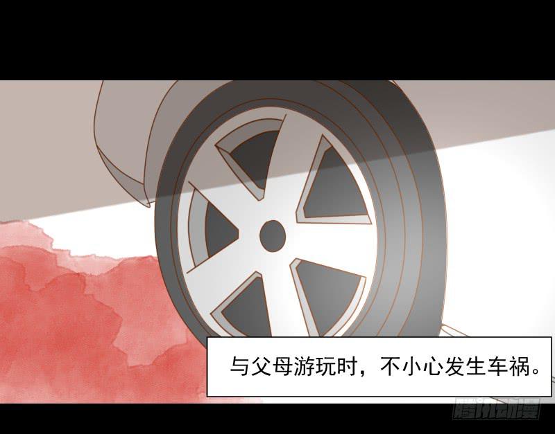 她的眼睛-第7话