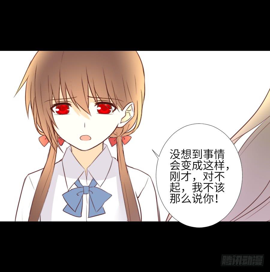 复仇开端-第61话