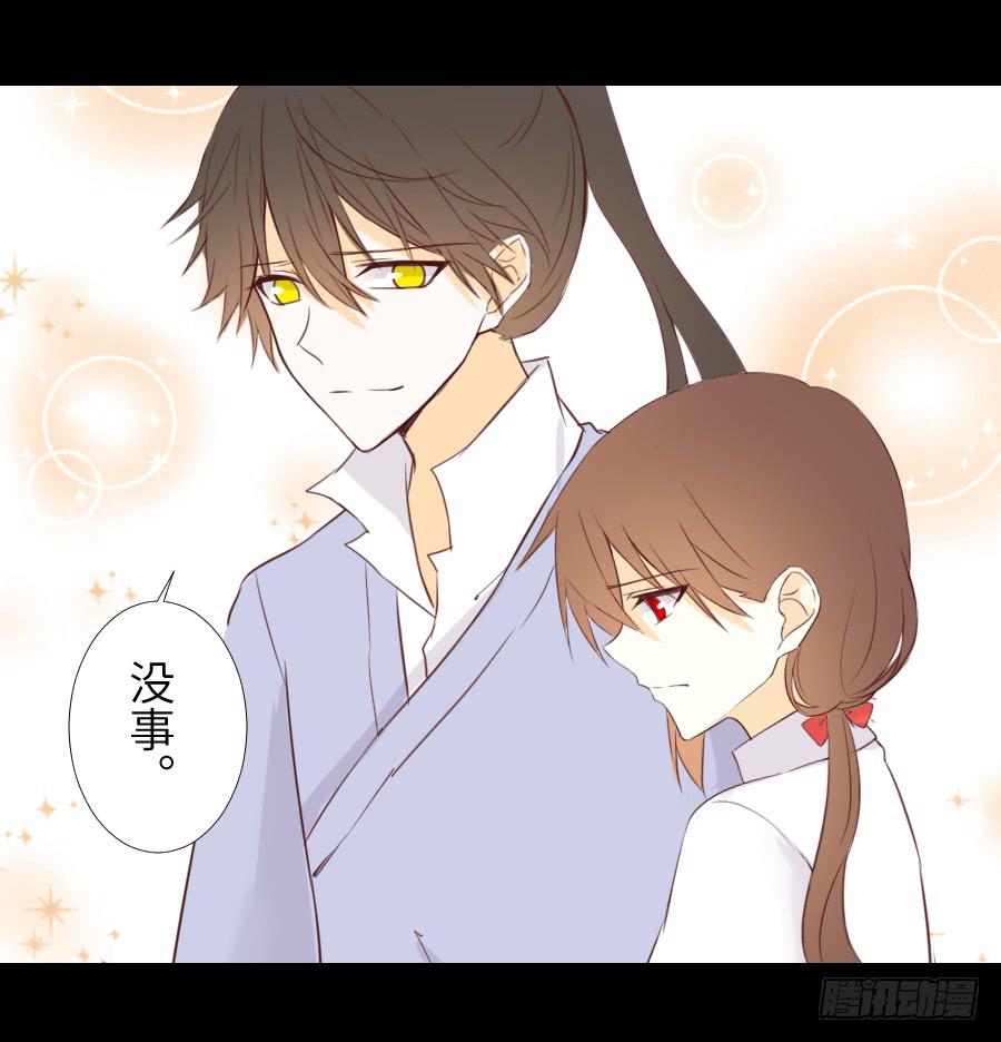 复仇开端-第61话